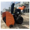 Snow thrower